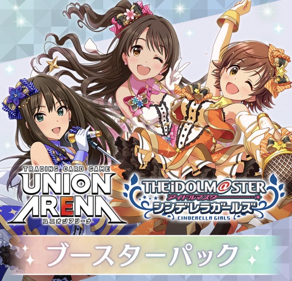 ユニオンアリーナアイドルマスター シンデレラガールズ　2BOX新品 UA55BT Amazon.co.jp: UNION ARENA ユニオンアリーナ ブースターパック